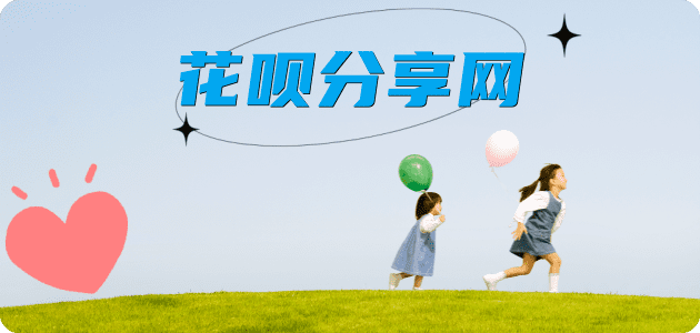 黄冈2025信用卡秒套平台!取线商家推荐三大招靠谱